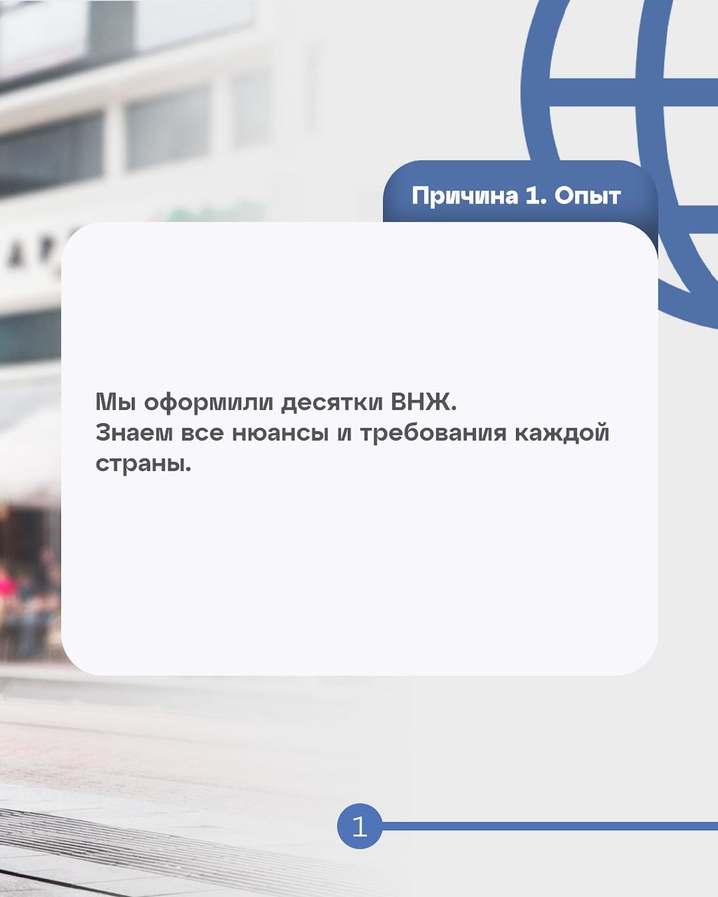 Client review 9